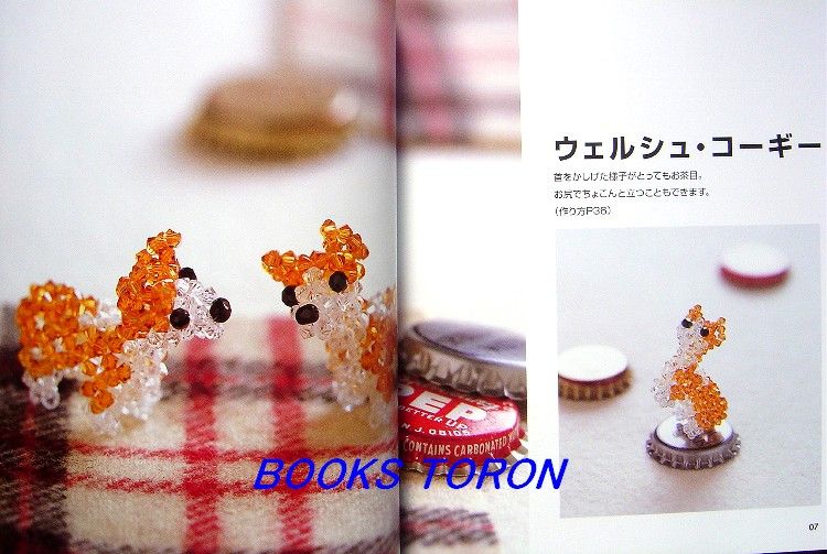 RareNew Motif Beads Selection /Japanese beads Book/036  