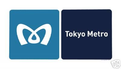 TOKYO JAPAN Metro Subway Logo Sign 8x12 poster  