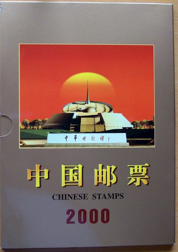 CHINA 2000 POSTAGE STAMPS YEAR BOOK 84 STAMPS 6 SHEET  